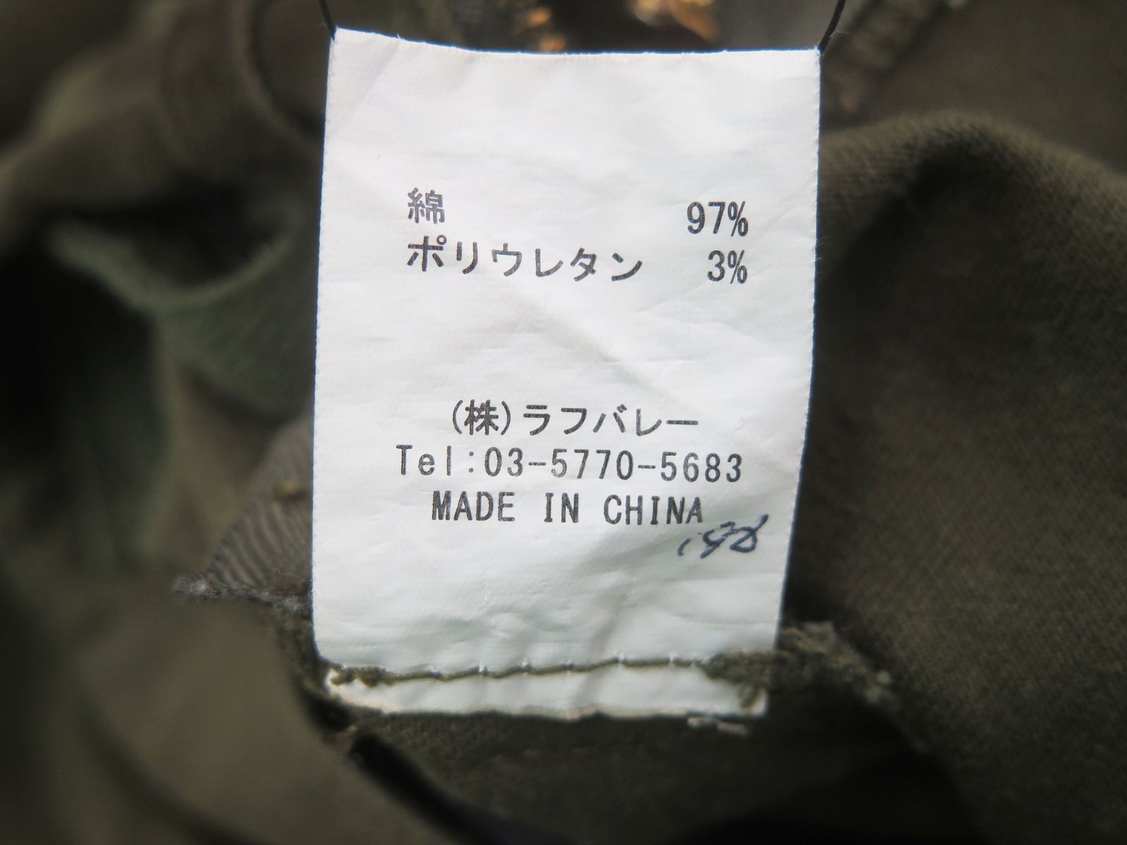 glamb グラム
