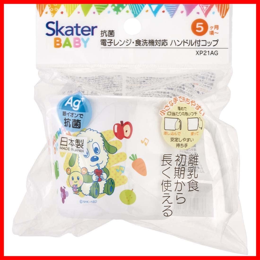 5ヵ月頃~ 子供用