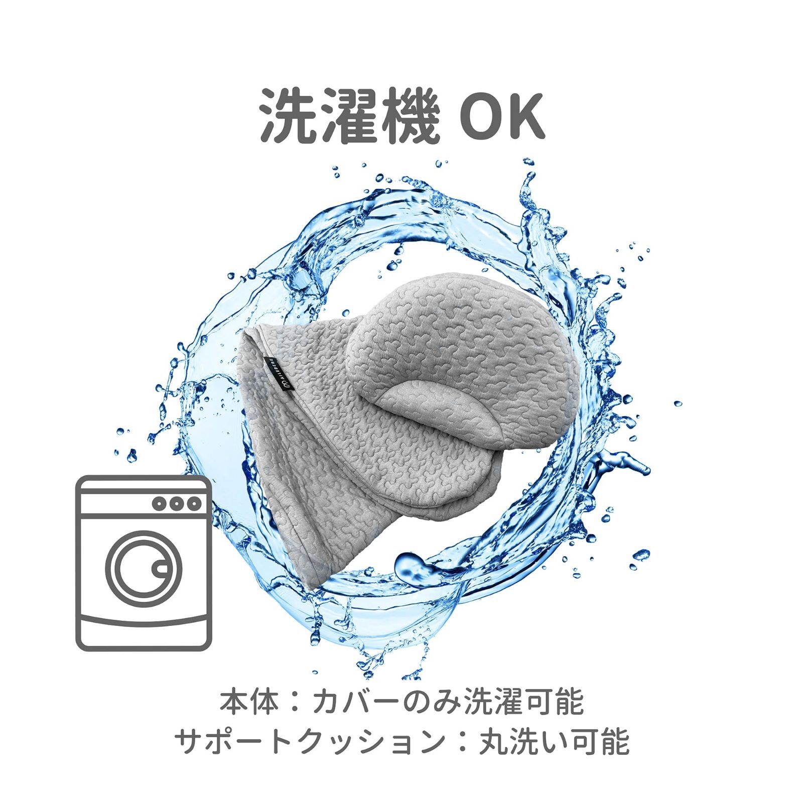抱き枕