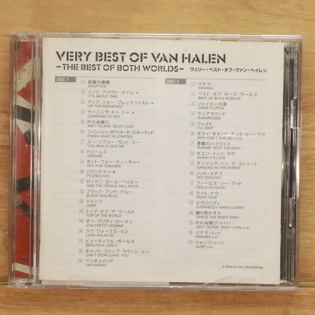 ヴァンヘイレン　Van Halen CD アルバム　6枚セット 国内盤 ヴァンヘイレン Van Halen CD アルバム 6枚セット 国内盤 雑記