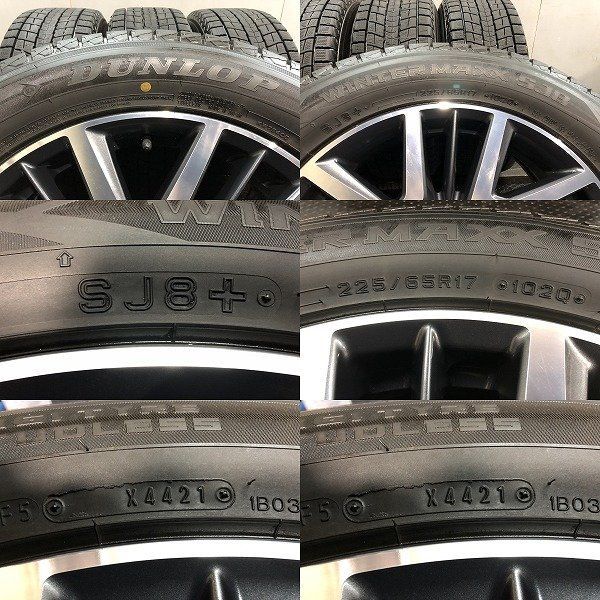 【DL SJ8+ 225/65R17】スタッドレス【日産 T32エクストレイル エクストリーマー 純正ホイール 17インチ 7J5HPCD114.3+45】バリ溝　(KTI225) クレジットカード QRコード決済可能 DL SJ8+ 225/65R17】スタッドレス【日産 T32エクストレイル エク