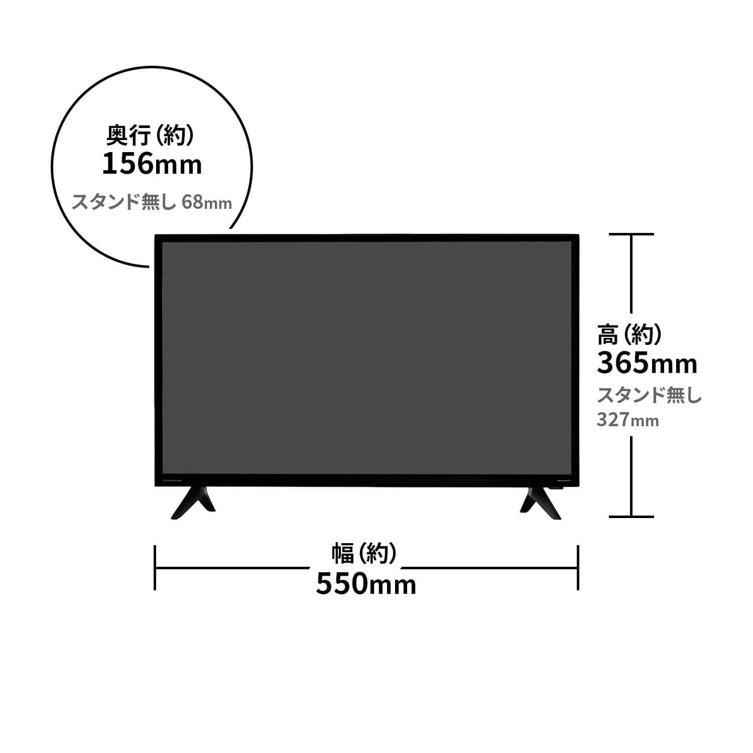 Roommate 22V型 地上・BS・110度CS デジタルフルハイビジョン