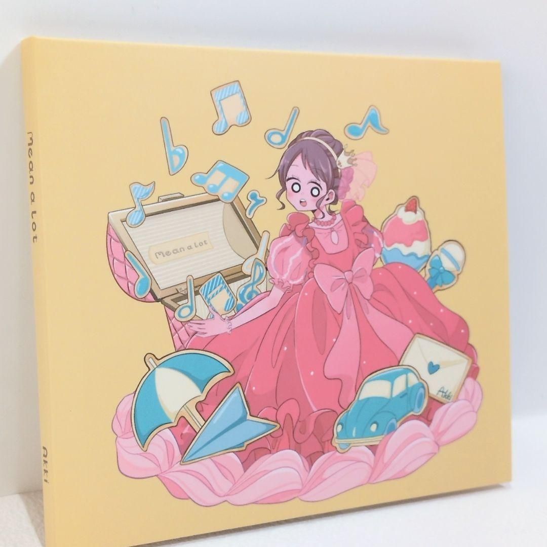 Mean a lot Akki ななひら 藍月なくる nayuta 同人 CD