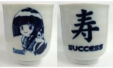 セガサターン版 コットン2 湯呑み ソフマップ予約特典 その1 未使用 COTTON2 湯のみ【送料無料】