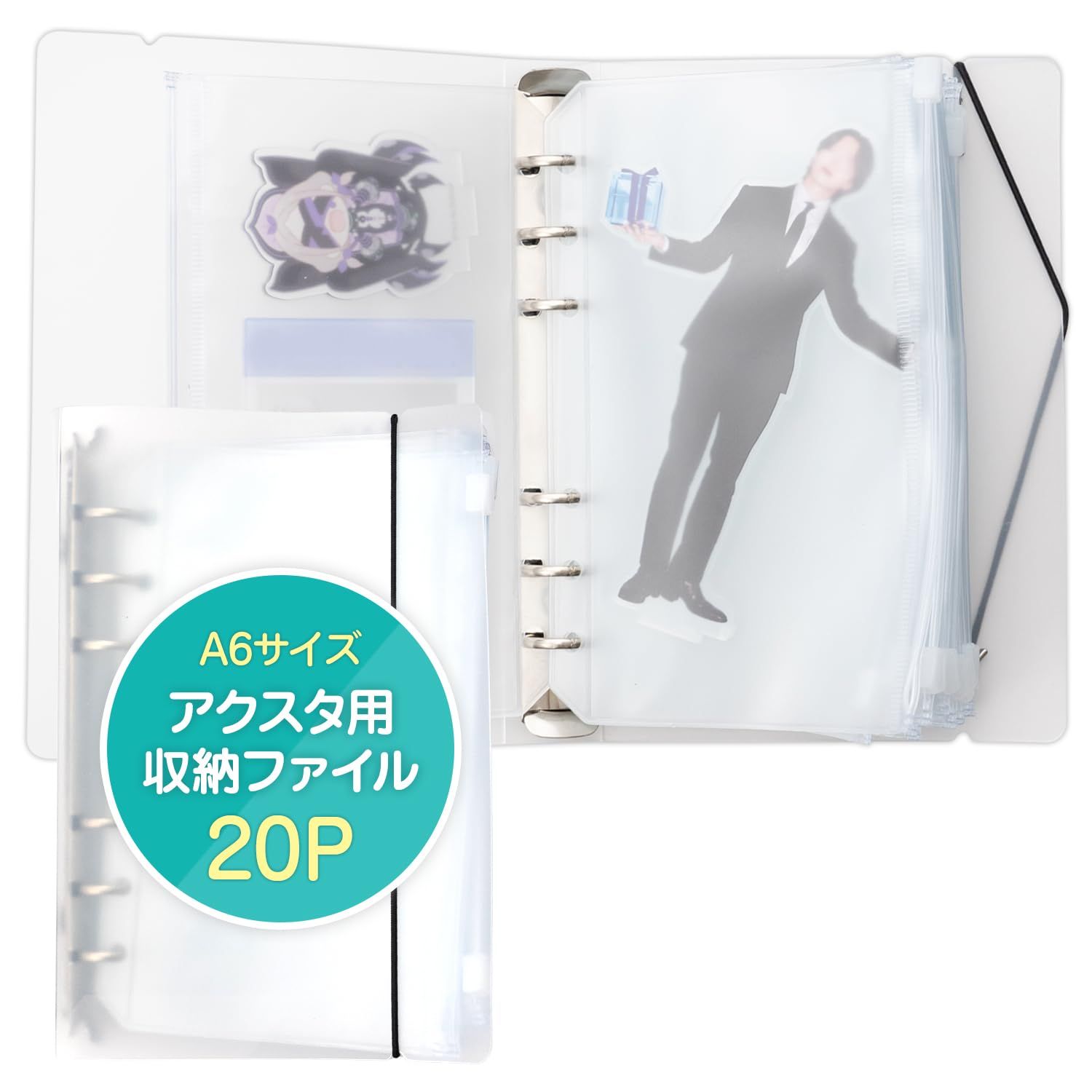 杏6　アクスタケース kp1355.jpg その他