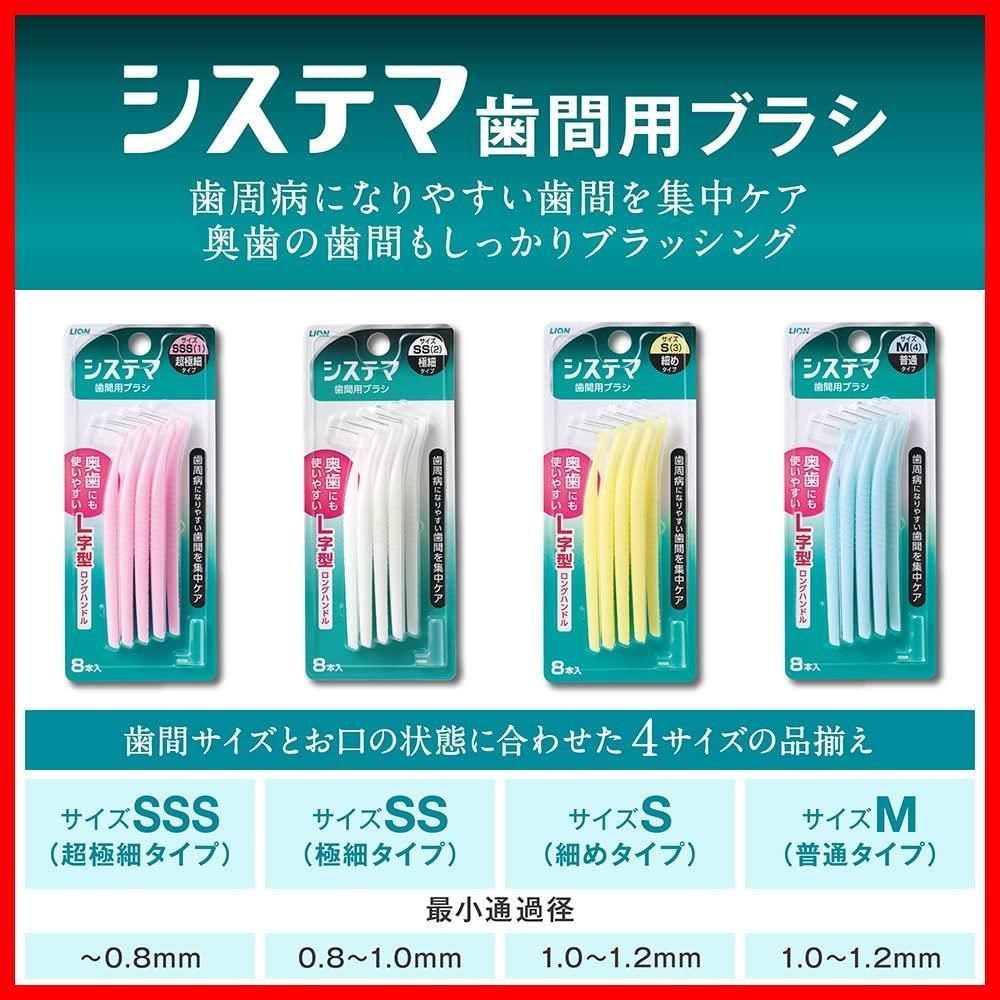 在庫 SS