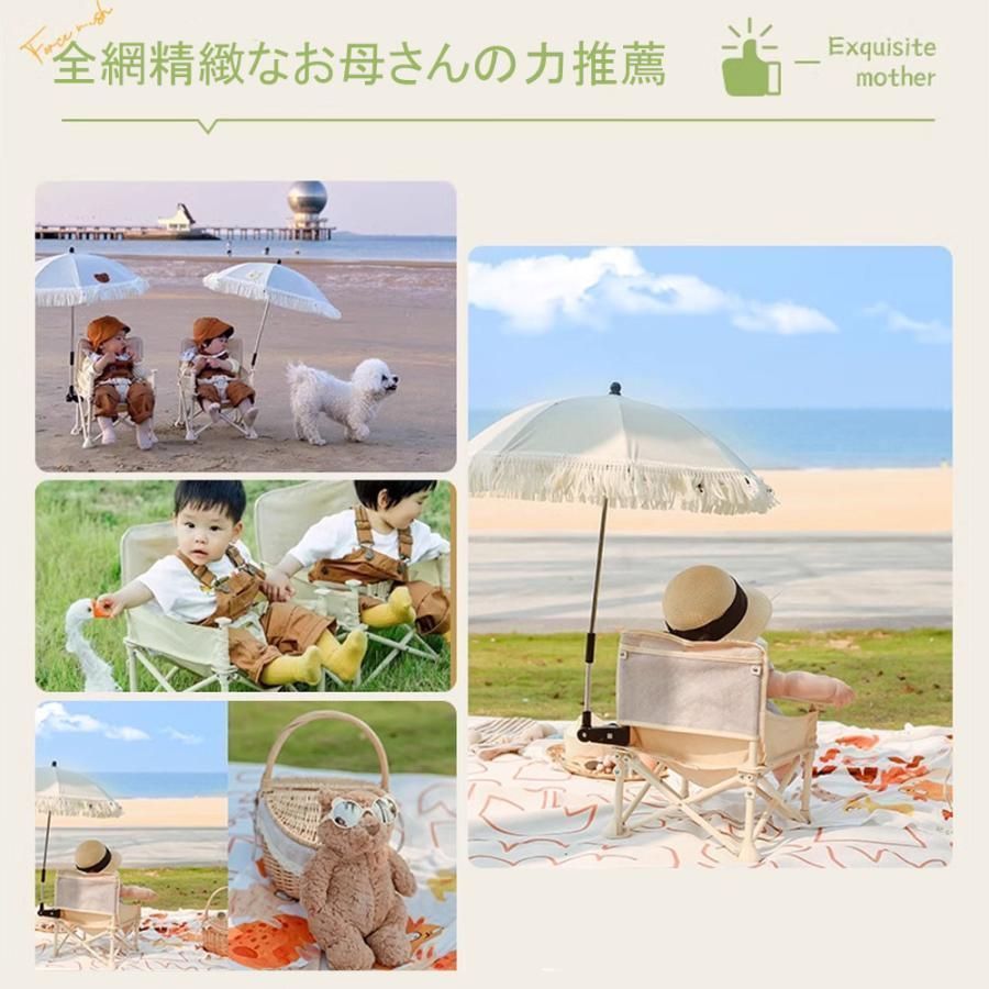 子供