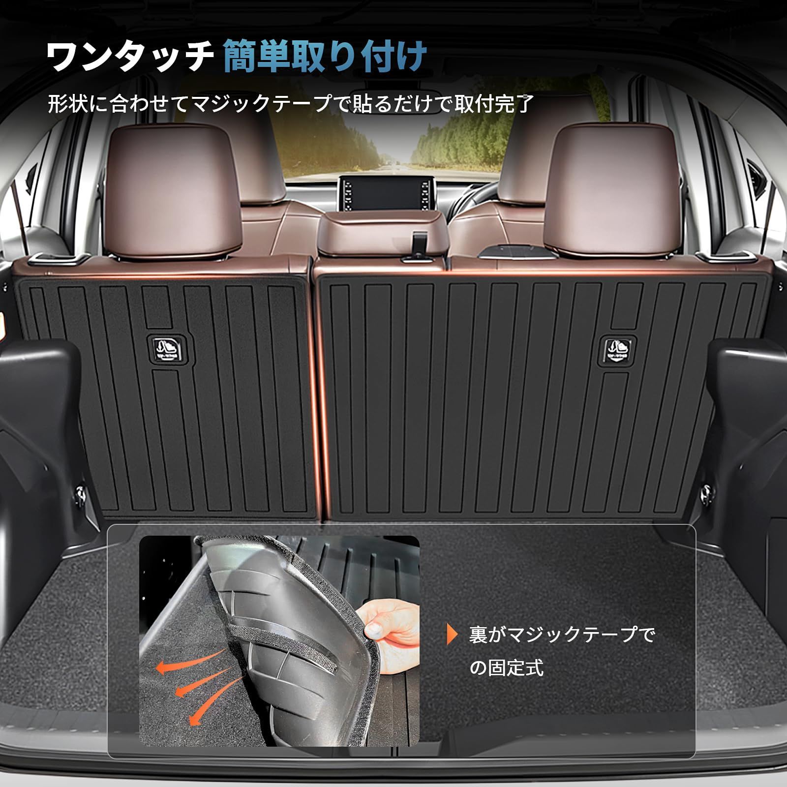 バックマット