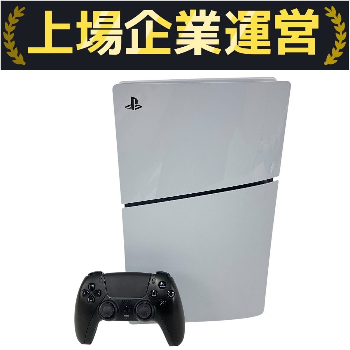 SONY - PlayStation 5(CFI-1100A01) 本体 ディスクドライブ搭載 Amazon.co.jp: 【整備済み品】 SONY ソニー PlayStation 5 (CFI