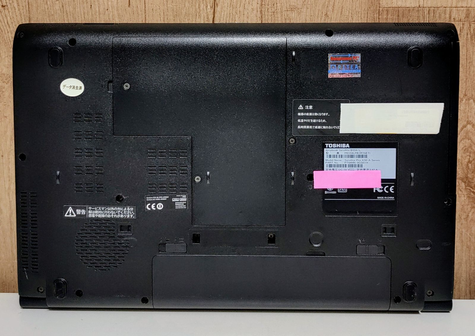 TOSHIBA dynabook Corei3 メモリ8GB SSD512GB 大画面 DVD TOSHIBA dynabook Corei3 メモリ8GB SSD512GB 大画面 DVD