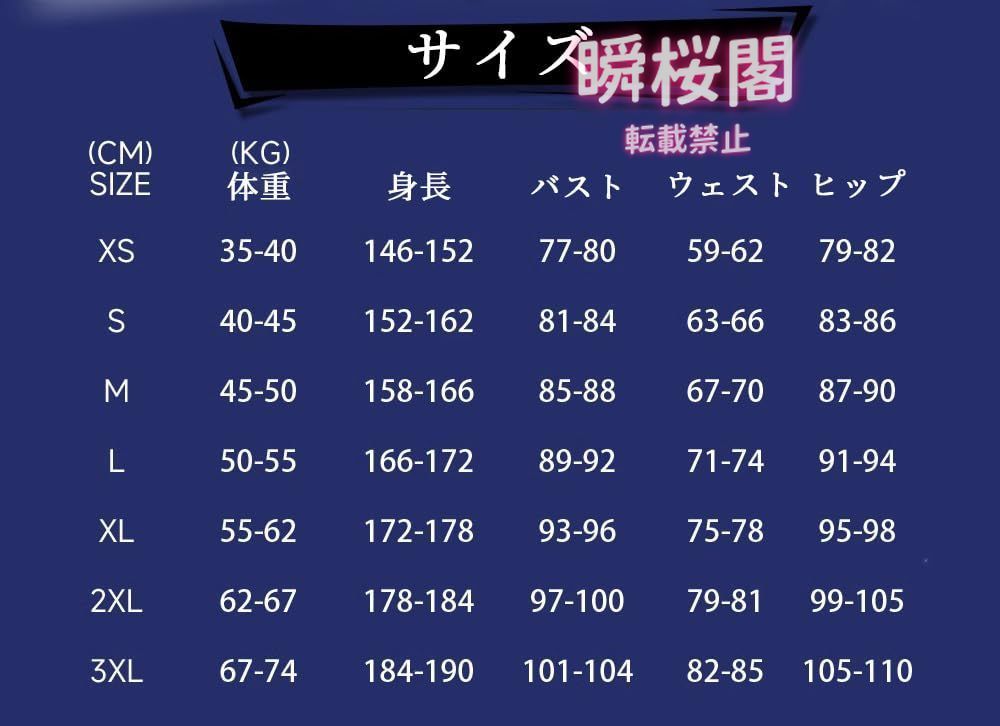 ジェイド ブラックスワン