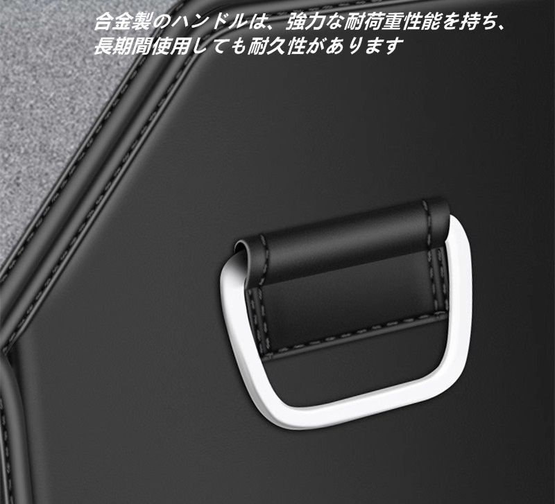 トランクボックス