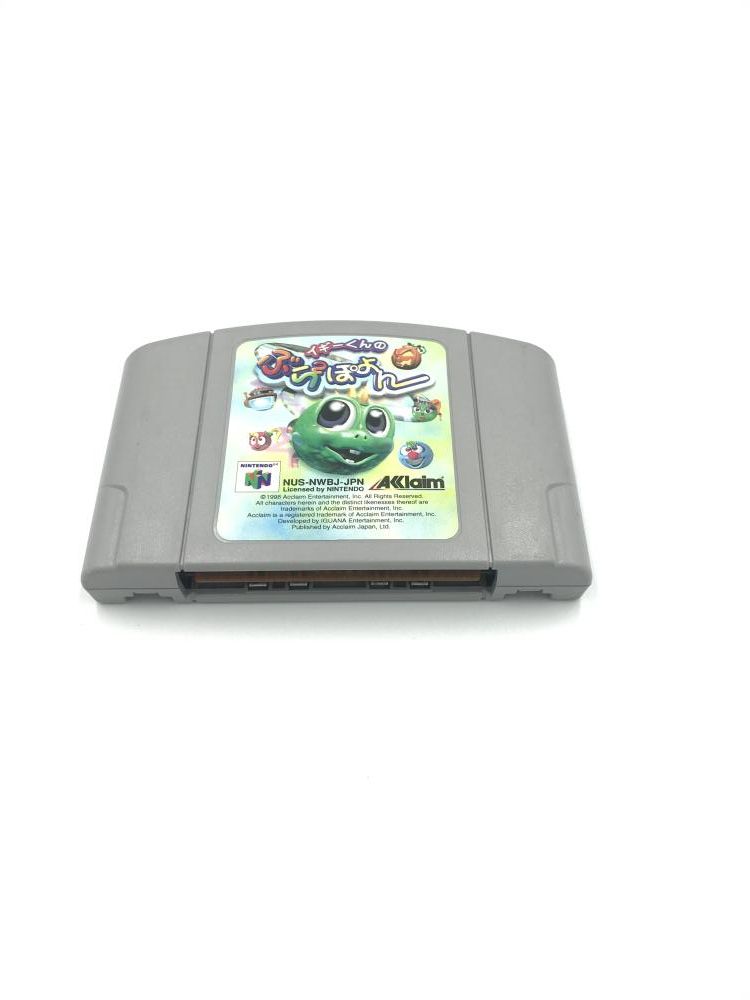 【中古】N64）アクレイムジャパン ｲｷﾞｰくんのぶら2ぽよん/ニンテンドー64[6][240006551483] 中古】N64）アクレイムジャパン ｲｷﾞｰくんのぶら2ぽよん