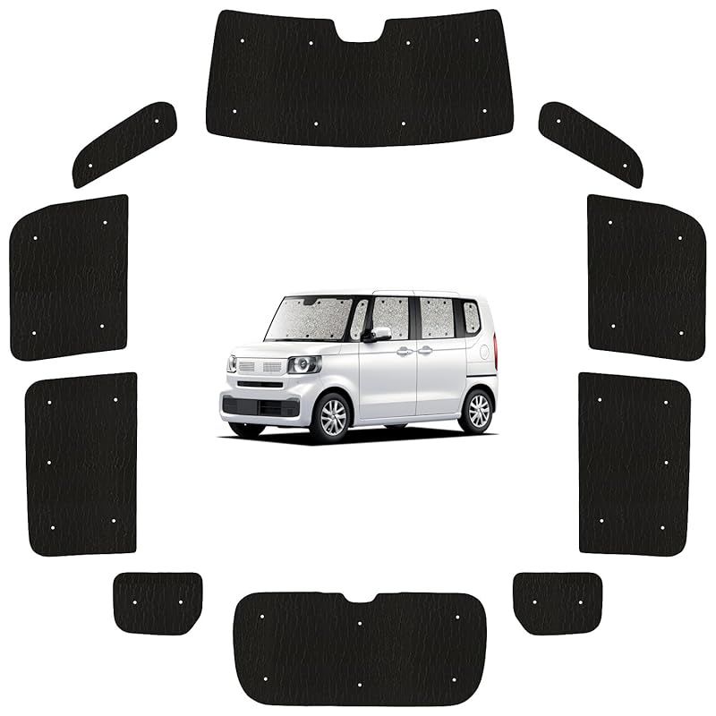 趣味職人 サンシェード シームレス ライト 車 N-BOX JF5 6型 カーテン 車中泊 グッズ 対応 05s-c034-sa