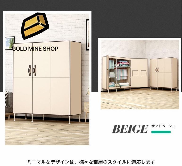 磁気吸着 扉付き