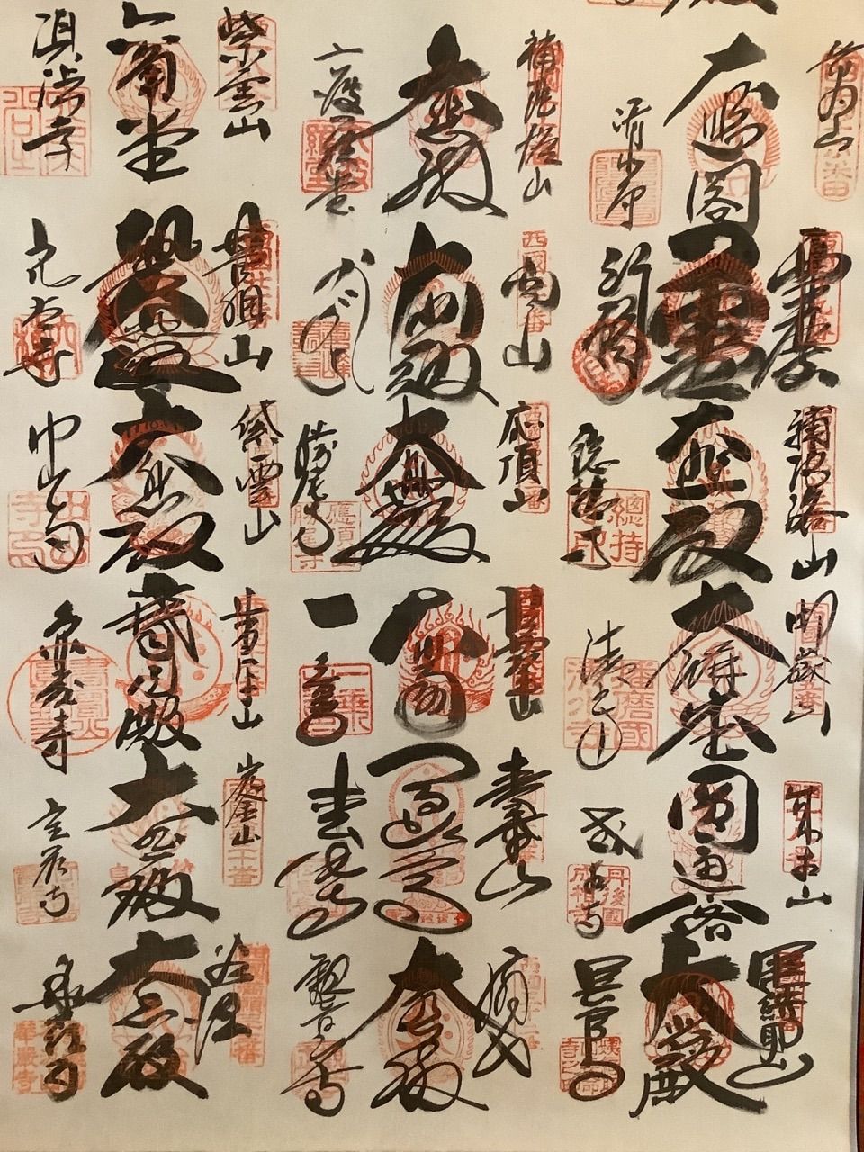 掛軸M001西国三十三箇所霊場御宝印軸 集印軸 観音 仏画 仏教 巡礼