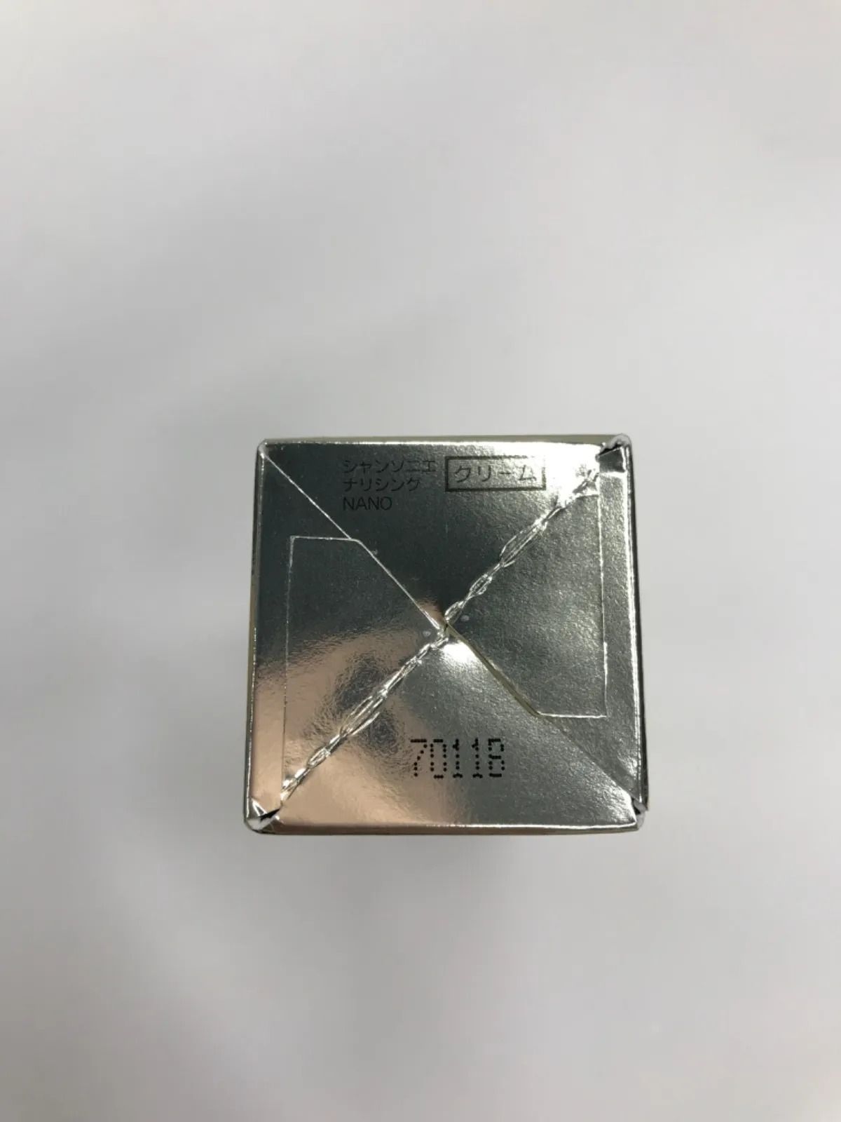 S2467 CHANSON COSMETICS シャンソン化粧品 シャンソニエ ナリシング