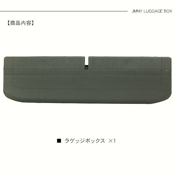 クウォーターボックス