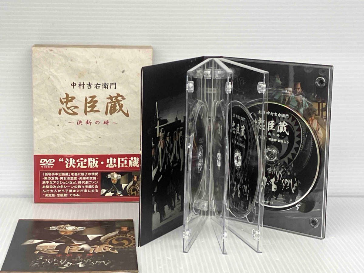 DVD 忠臣蔵~決断の時~ DVD-BOX 4枚組 - メルカリ