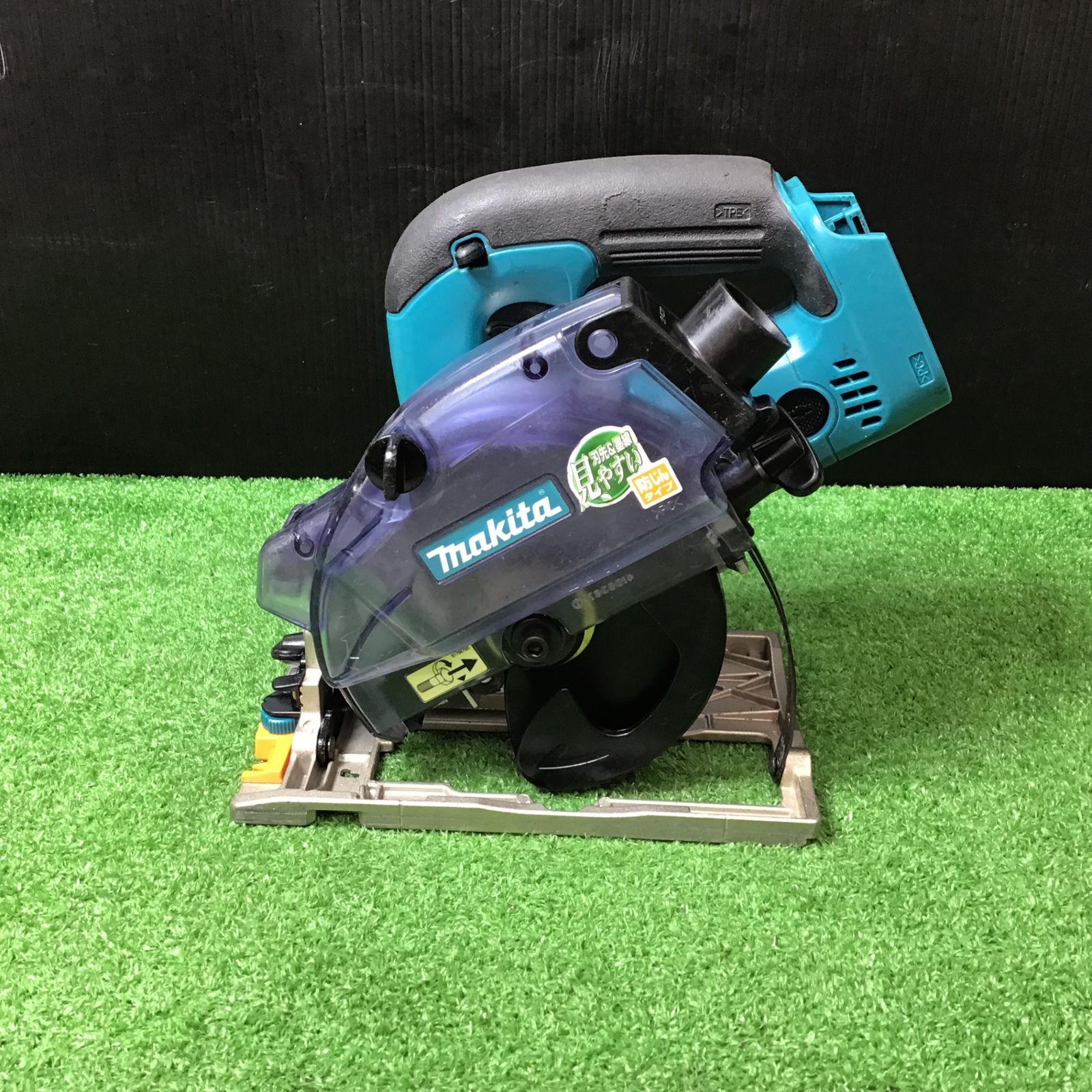 マキタ(makita) コードレス防じん丸のこ KS521DZ【岩槻店】-店舗 マキタ(makita) コードレス防じん丸のこ KS521DZ【岩槻店】-店舗