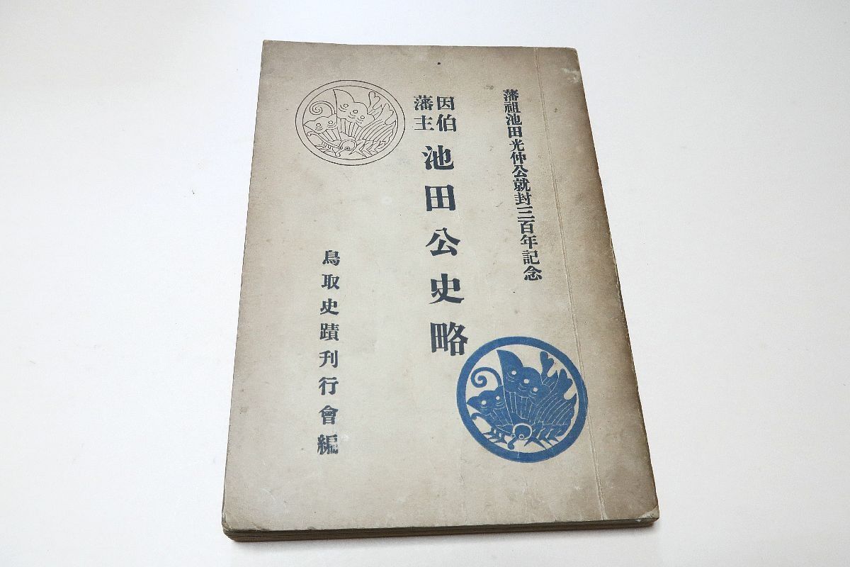 絵本 まとめ売り セット 70点 幼児 保育園 小学校低学年 一冊あたり134