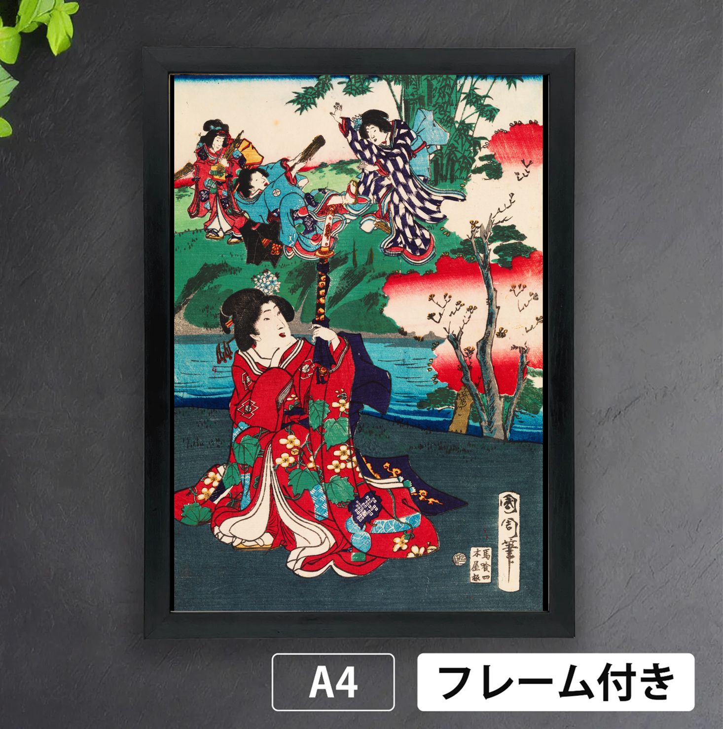 豊原国周「源氏物語」（1868年） 美人画 歌川派 紫式部 幕末