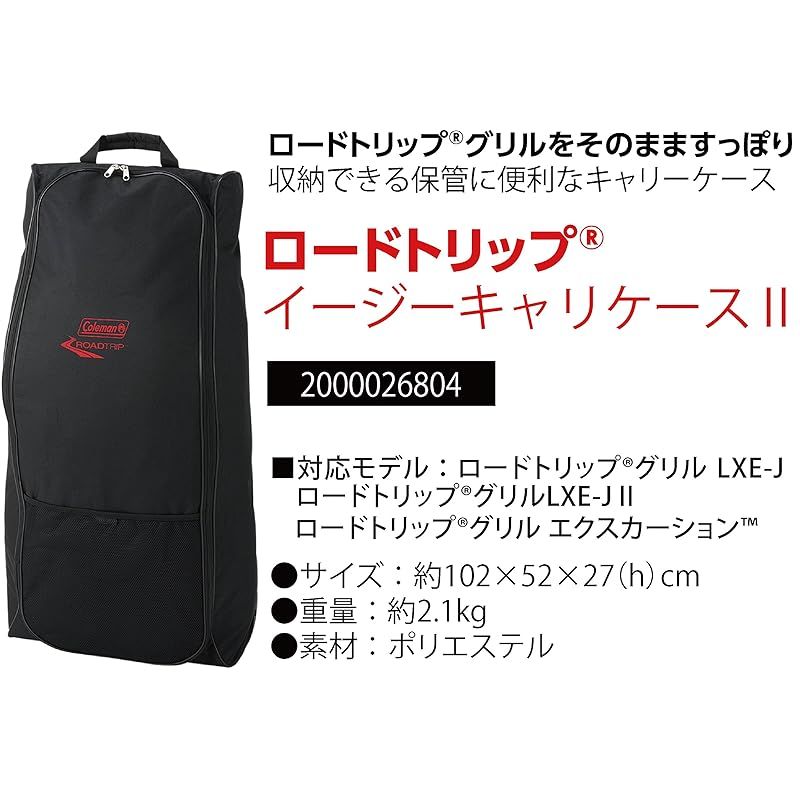 Coleman コールマン