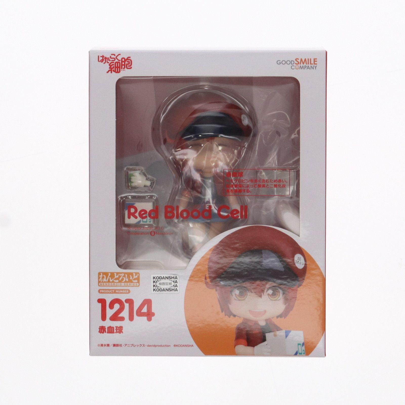 ねんどろいど 1214 赤血球(せっけっきゅう) はたらく細胞 完成品