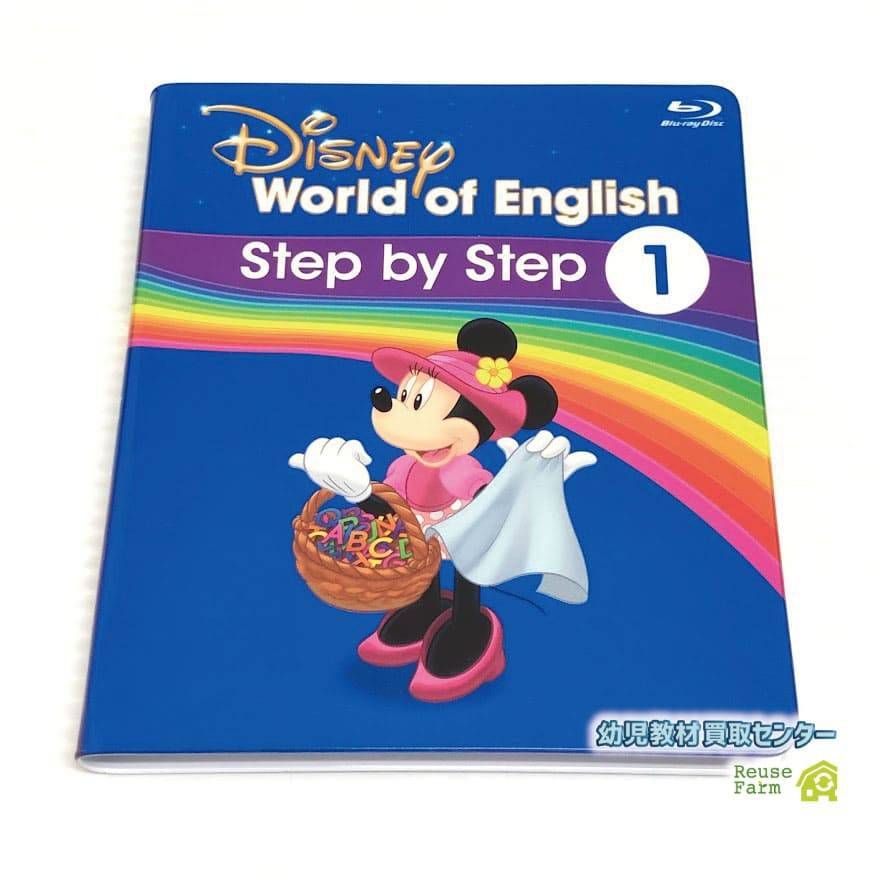 【最新版】ディズニー英語システム　ステップバイステップ　ブルーレイ ディズニー英語システム ステップバイステップ Blu-ray 1巻 b