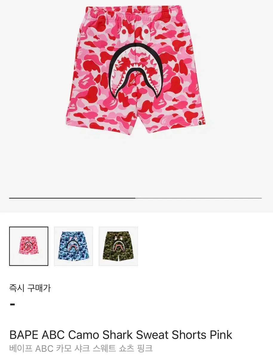 2025年最新】A BATHING APE ショートパンツ・ハーフパンツの人気