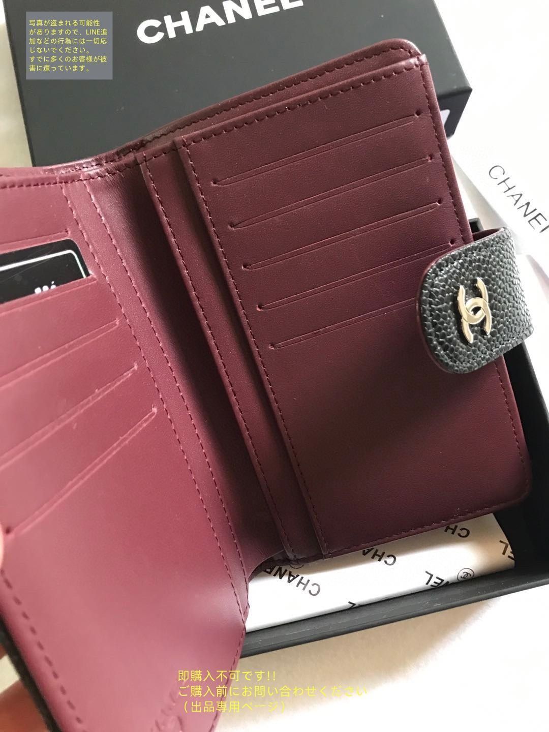 未使用品】最終値下げ CHANEL シャネル折り財布 小銭入れ - メルカリ