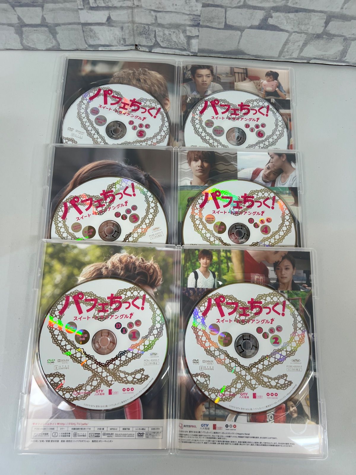 台湾ドラマ パフェちっく！ BOX 1　値下げ 2025年最新】Yahoo!オークション -パフェちっく! dvdの中古品