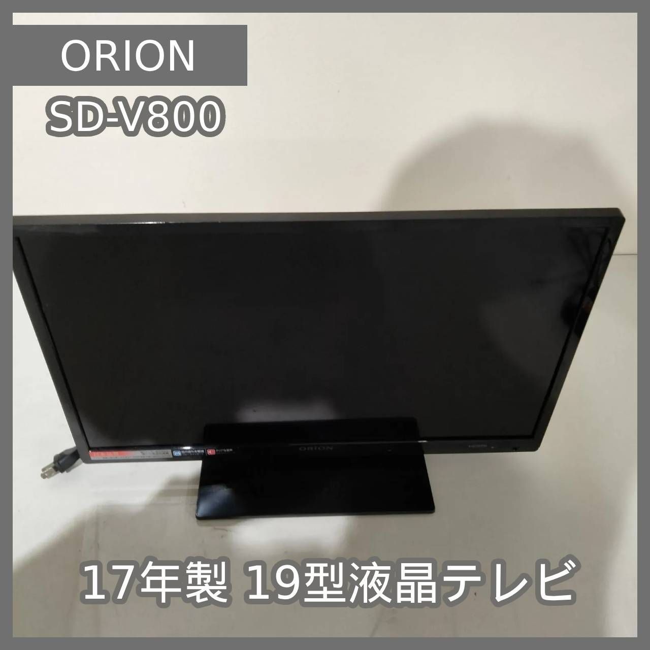 オリオン 19型 液晶テレビ RN-19DG10 ブラック系 2017年製 オリオン 19型 液晶テレビ RN-19DG10 ブラック系 2017年製｜Yahoo