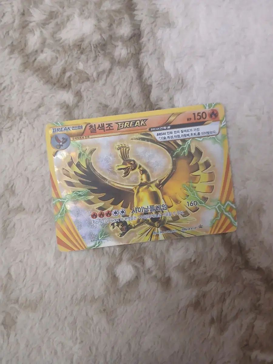 ポケットモンスター カード ゲーム ヘファエ BREAK