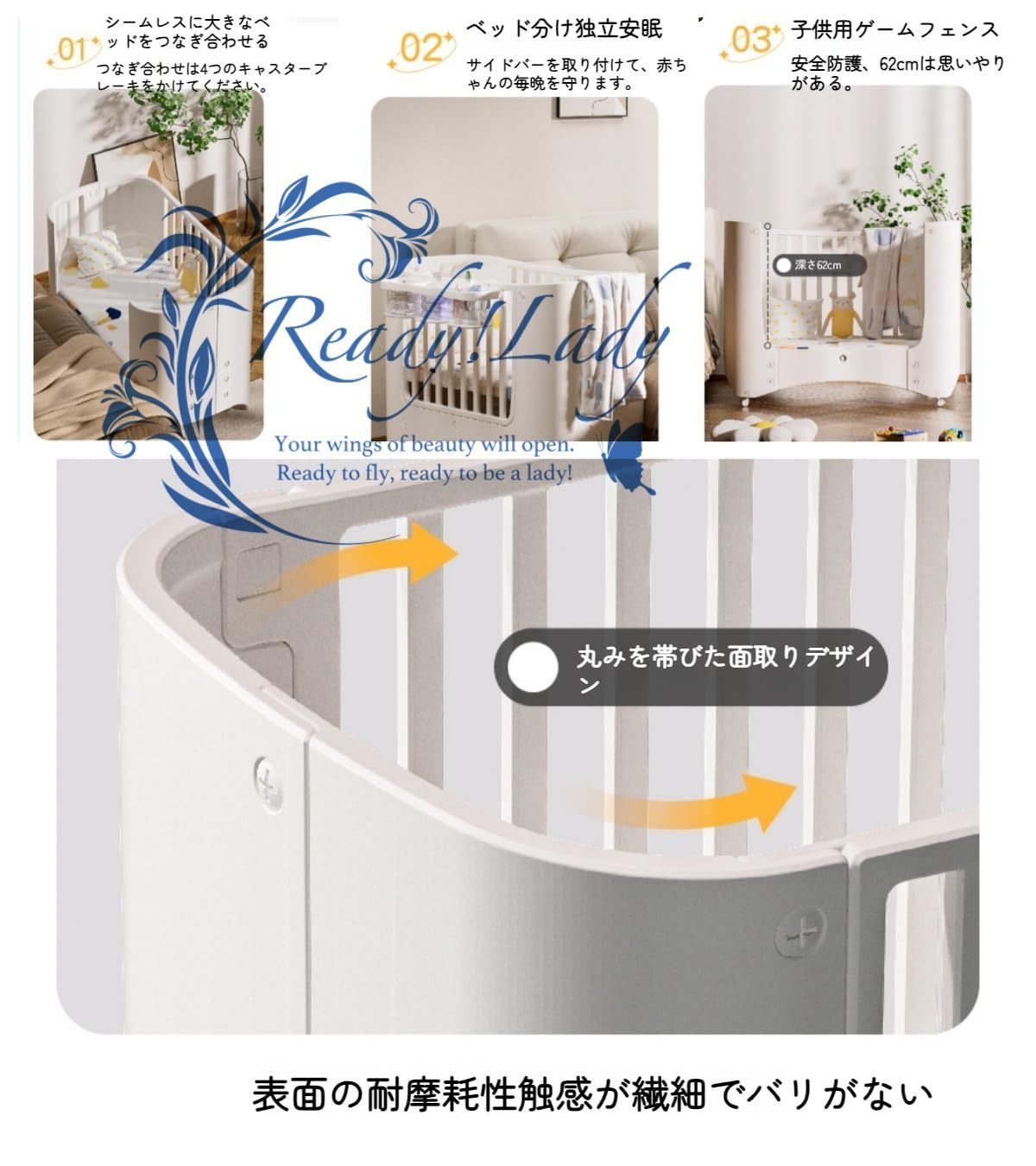 組み立て簡単 ハイポジションミニベビーベッド