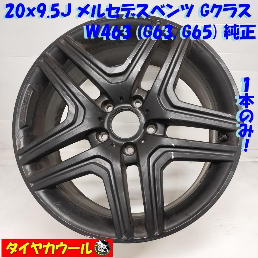 2025年最新】Yahoo!オークション -pcd130 ホイール(20インチ)の中古品