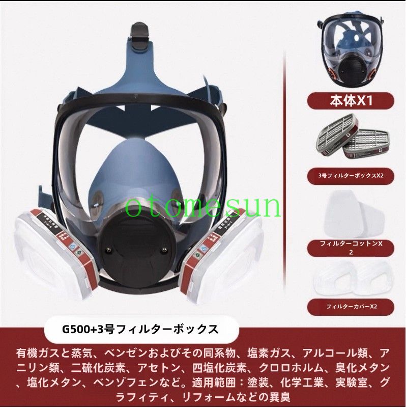 マスク