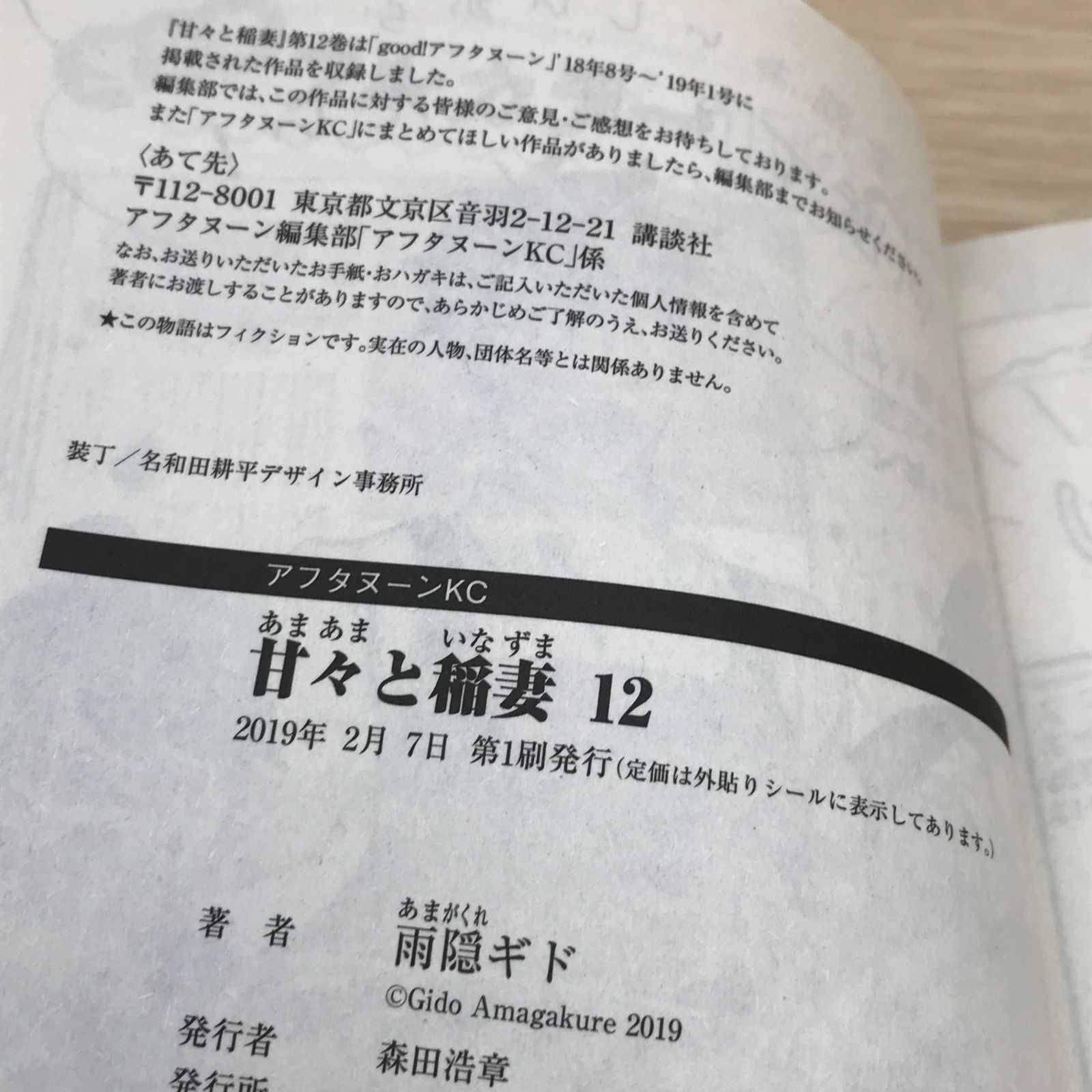 金融破綻 ドキュメント　帯付き初版本　希少品 Amazon.co.jp: ドキュメント金融破綻 : 佐藤 章: 本