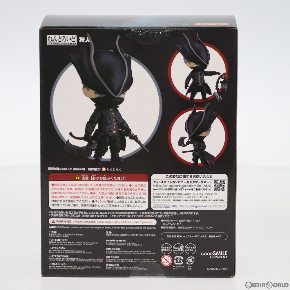 ねんどろいど 1279 狩人(かりうど) Bloodborne(ブラッドボーン