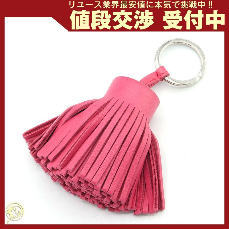 HERMES エルメス カルメン キーチャーム キーリング レッド 【公式通販】