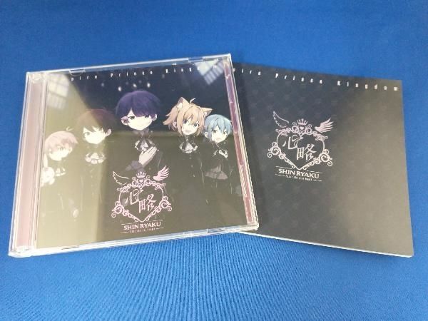 帝国プリンスキングダム~ぷりだむ~ CD 「心略」~Fascinate your