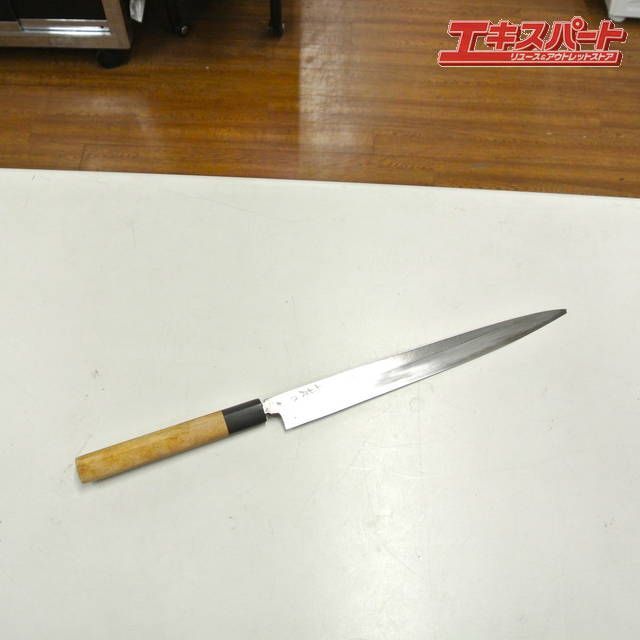 築正本 柳刃包丁 研ぎ済 水牛柄 青鋼 フグ引き 刺身包丁 先丸 秀吉 青