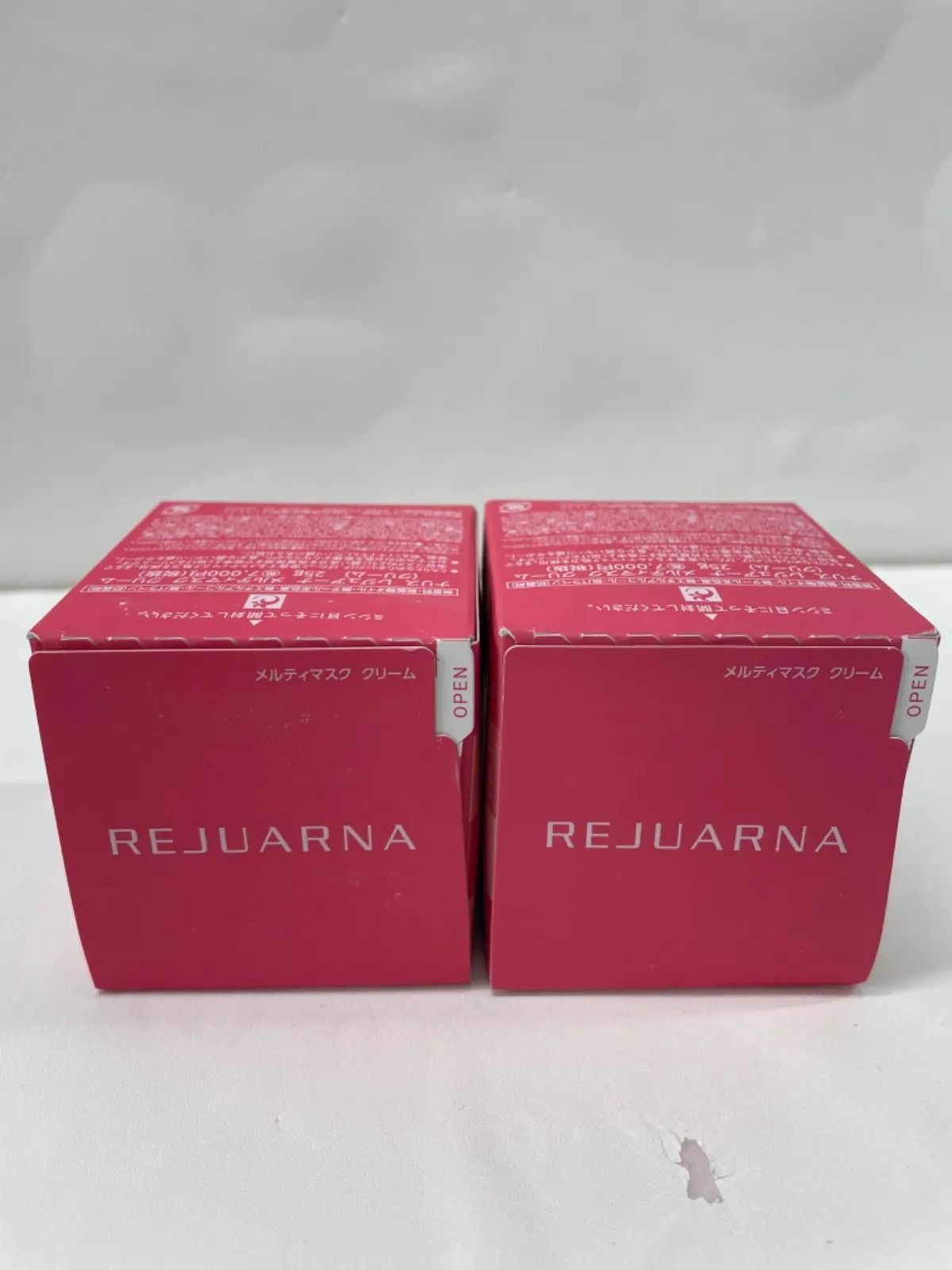 ナリス化粧品 レジュアーナ メルティマスククリーム 2個 国内正規品