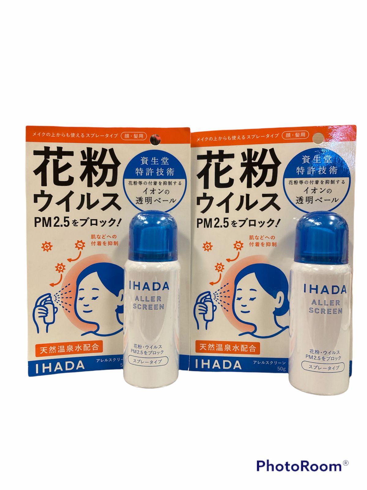 新品未使用IHADA イハダ スプレータイプ 花粉50g 大勧め - 衛生日用品