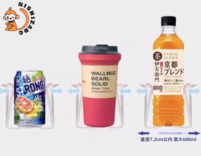 jcw ドリンクホルダー3