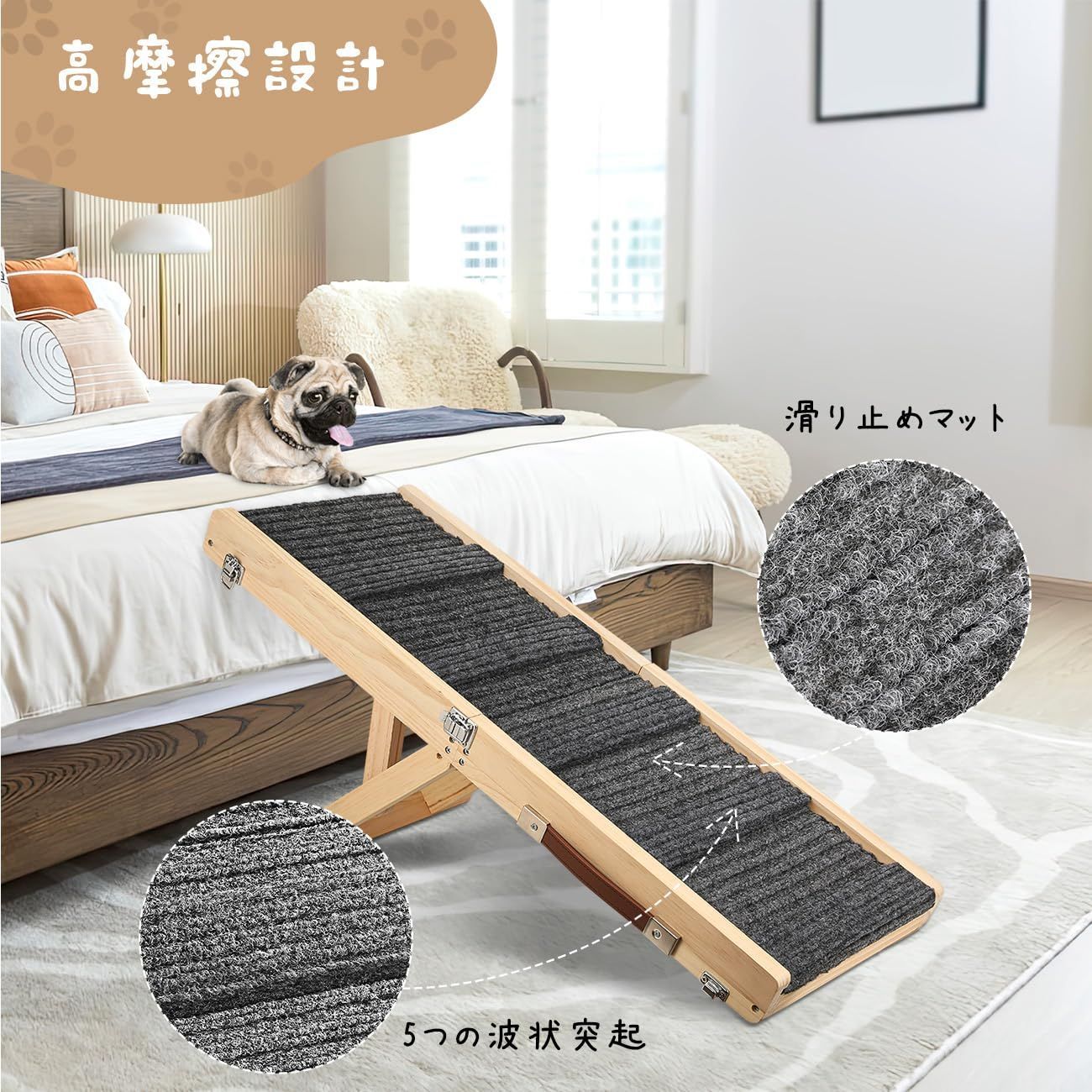 ペットスロープ ペットステップ Pawaboo ペット用 犬用 坂状 高さ調節 楽天市場】ペットスロープ ペットステップ Pawaboo ペット用 犬