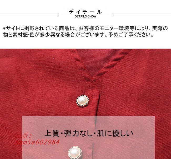 ミドル丈 パールボタン