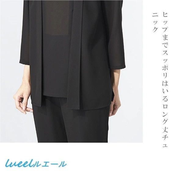 夏用 喪服