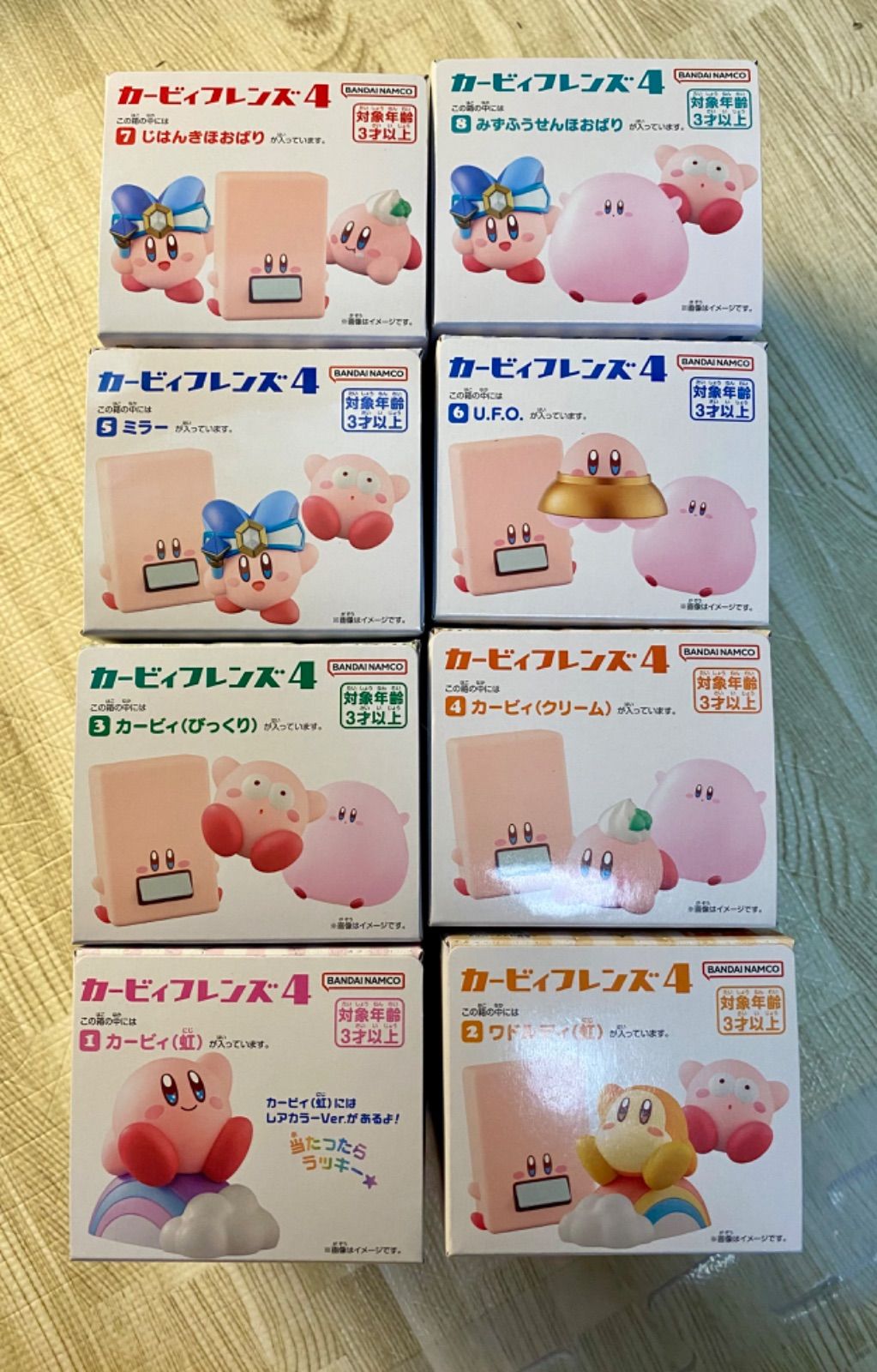 星のカービィ　カービィフレンズ4  虹色レアカラーver   全8種類フルコンプ 星のカービィ カービィフレンズ4｜発売日：2024年6月10日