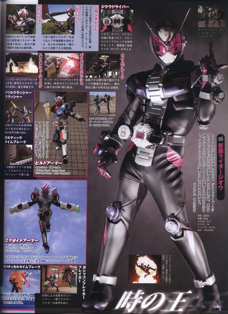 講談社シリーズMOOK 仮面ライダーオフィシャル　MOOK 仮面ライダー 平成 vol.4 仮面ライダー555 (講談社シリーズMOOK